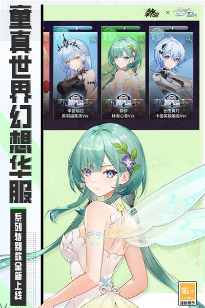 高能手办团vivo渠道服 安卓版v2.11.0